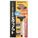共福産業 共福 ソーラー式モグラ撃退器モグラアウト KFG001(代引不可)【送料無料】(4)