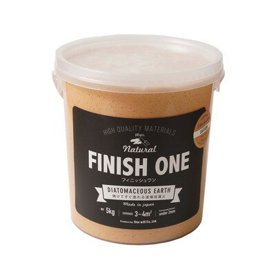 株式会社ワンウィル FINISH ONE 珪藻土 缶 サフラン 5kg(代引不可)【送料無料】