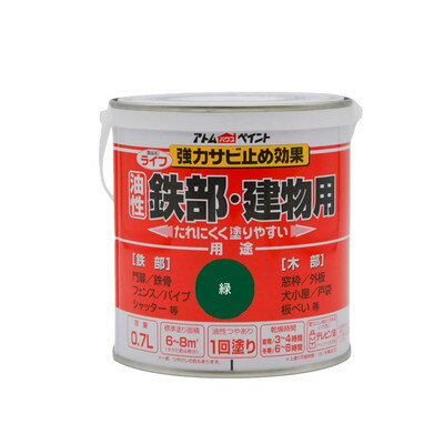 【商品説明】●鮮やかな色と美しい光沢の1回塗り。●屋内外の木部・鉄部など広い用途に塗れる。●商品サイズ(約):D112×W112×H118mm●商品重量(約):1020g●【属性・仕上がり感・塗り回数】:油性つやあり/1回塗り●【用途】:【用途】:門扉、鉄骨、フェンス、パイプ、シャッター等/窓枠、外板、戸袋、板塀等●【塗り面積】:200ML/1.7m2(タタミ約1枚)0.7L/6〜8m2(タタミ約4枚)1.6L/14〜19m2(タタミ約10枚)7L/60〜80m2(タタミ約40枚)●【表面乾燥時間】:夏期/約3〜4時間、冬期/約6〜8時間(※気温23℃、湿度50%時の場合)●【うすめ液/刷毛洗い】:通常/不要、濃い時/ペイントうすめ液ハケ洗い/ペイントうすめ液●色見本はご使用端末により若干の誤差がございますので、ご注意ください。●トタン、スレート、コンクリートには塗れません。●塗り重ねる場合は、夏季で1日、冬季で2日以上乾かしてから塗ってください。●厚塗りをすると、チジミ現象が発生する可能性があります。※メーカーの都合によりパッケージ、内容等が変更される場合がございます。当店はメーカーコード（JANコード）で管理をしている為それに伴う返品、返金等の対応は受け付けておりませんのでご了承の上お買い求めください。【代引きについて】こちらの商品は、代引きでの出荷は受け付けておりません。【送料について】北海道、沖縄、離島は送料を頂きます。