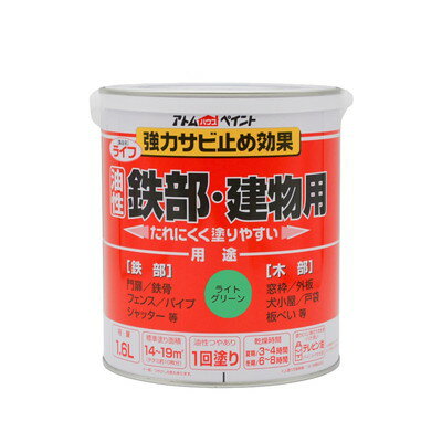 【商品説明】●鮮やかな色と美しい光沢の1回塗り。●屋内外の木部・鉄部など広い用途に塗れる。●商品サイズ(約):D145×W145×H165mm●商品重量(約):2150g●【属性・仕上がり感・塗り回数】:油性つやあり/1回塗り●【用途】:【用途】:門扉、鉄骨、フェンス、パイプ、シャッター等/窓枠、外板、戸袋、板塀等●【塗り面積】:200ML/1.7m2(タタミ約1枚)0.7L/6〜8m2(タタミ約4枚)1.6L/14〜19m2(タタミ約10枚)7L/60〜80m2(タタミ約40枚)●【表面乾燥時間】:夏期/約3〜4時間、冬期/約6〜8時間(※気温23℃、湿度50%時の場合)●【うすめ液/刷毛洗い】:通常/不要、濃い時/ペイントうすめ液ハケ洗い/ペイントうすめ液●色見本はご使用端末により若干の誤差がございますので、ご注意ください。●トタン、スレート、コンクリートには塗れません。●塗り重ねる場合は、夏季で1日、冬季で2日以上乾かしてから塗ってください。●厚塗りをすると、チジミ現象が発生する可能性があります。※メーカーの都合によりパッケージ、内容等が変更される場合がございます。当店はメーカーコード（JANコード）で管理をしている為それに伴う返品、返金等の対応は受け付けておりませんのでご了承の上お買い求めください。【代引きについて】こちらの商品は、代引きでの出荷は受け付けておりません。【送料について】北海道、沖縄、離島は送料を頂きます。