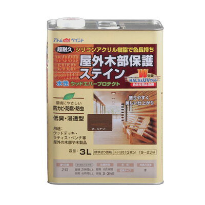 アトムサポート 水性ウッドエバープロテクト3Lオールナット(代引不可)【送料無料】
