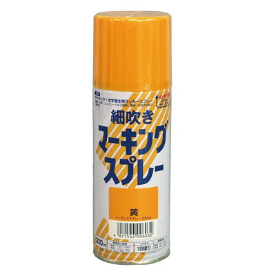 アトムサポート 細吹きマーキングスプレー300ML黄(代引不可)【送料無料】