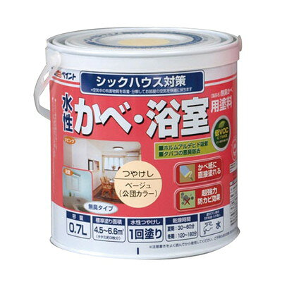 アトムサポート 水性かべ・浴室用塗料(無臭かべ)0.7Lベージュ(代引不可)【送料無料】
