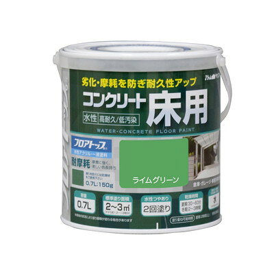 【商品説明】●アトミクス社のフロアトップ#1400を大幅改良し、耐汚染性を向上させた製品です。●業務用で定評のある｢アトムフロアトップシリーズ｣に属し、色が統一されましたので、フロアトップ#1400の塗り継ぎや塗り替え時でも安心です。●塗膜が固く、摩耗に強い硬質タイプですので、塗り替え頻度を抑えることができ、コスト削減にもつながります。●低温時の塗装でも乾燥段階で気温や湿度の影響を受けにくく、ひび割れ等のトラブルになりにくくなりました。●水性なので溶剤臭も無く、火気の心配もありません。●塗膜が硬く、摩耗に強いコンクリート床用塗料です。●来客用駐車スペースの塗装や、中古車センター、機械室の床などにも使われています。●サイズ:112×112×118mm●重量:1070g●属性/仕上がり感/塗り回数:水性つやあり仕上げ/2回塗り●用途:ガレージ、玄関、事務所、倉庫、機械室などのコンクリート床面に●塗り面積:0.7L:2〜3m2(タタミ枚数換算1.2〜1.8枚)、1.6L:5〜7m2(タタミ枚数換算約4枚)、7L:20〜30m2(タタミ枚数換算12〜18枚)、14L:40〜60m2(タタミ枚数換算24〜36枚)●表面乾燥時間:夏期30〜60分、冬期2〜3時間●うすめ液/刷毛洗い:通常/不要、濃い時/水●ハケ洗い:水●色見本はご使用端末により若干の誤差がございますので、ご注意ください。●専用の防滑材を混ぜると、ノンスリップ加工にできます。●車両など重量物を乗せる場合は、塗装後24時間以上乾燥させてください。●アトムの水性下塗剤ECOを必ず塗ってください。●未塗装コンクリート面であれば、防水クリヤー塗料も使用できます。●新しいコンクリートやモルタル面は、施工後4週間以上経ってから塗装してください。●常に水の溜まる所には塗れません。※メーカーの都合によりパッケージ、内容等が変更される場合がございます。当店はメーカーコード（JANコード）で管理をしている為それに伴う返品、返金等の対応は受け付けておりませんのでご了承の上お買い求めください。【代引きについて】こちらの商品は、代引きでの出荷は受け付けておりません。【送料について】北海道、沖縄、離島は送料を頂きます。