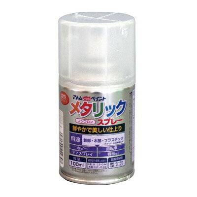 アトムサポート 油性メタリックスプレー100MLラメシルバー(代引不可)