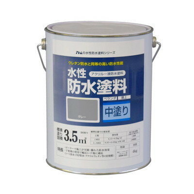 【商品説明】●塗膜性能はウレタン防水と同等で、高い伸縮率でひび割れを防止します。●遮熱効果の高い｢ホワイト色｣も取り揃え。●サイズ:168×168×210mm●重量:4520g●属性/塗り/回数:水性/3回塗り●用途:ベランダ、テラス、バルコニー、屋上の防水に●塗り面積:4kg:3.5〜4m2、8kg:7〜8m2、16kg:14〜16m2●表面乾燥時間:夏期(23℃基準)、1〜2時間冬期(5〜10度基準)、2〜24時間(※冬期の塗り重ねについては、時間を要しますのでご注意ください。)●うすめ液/刷毛洗い:うすめ液:不要●ハケ洗い:水●色見本はご使用端末により若干の誤差がございますので、ご注意ください。●中塗りは商品画像掲載の通り、たっぷりと塗ってください(塗布量:1回目:0.15〜0.2kg/m2、2〜3回目:0.35〜0.45kg/m2)。●中塗りは乾燥後もベタ付きがあります。●紫外線からの保護も含め、必ず専用トップコートを塗装してください。※メーカーの都合によりパッケージ、内容等が変更される場合がございます。当店はメーカーコード（JANコード）で管理をしている為それに伴う返品、返金等の対応は受け付けておりませんのでご了承の上お買い求めください。【代引きについて】こちらの商品は、代引きでの出荷は受け付けておりません。【送料について】北海道、沖縄、離島は送料を頂きます。