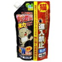 共福産業 共福 猫進入禁止粒剤 1kg(代引不可)(4)