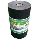 エーワン新潟 エーワン新潟 アゼガード2x300x10m(代引不可)【送料無料】