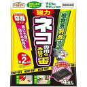 アース製薬 アース EGネコ専用のみはり番容器タイプ 4個入(代引不可)