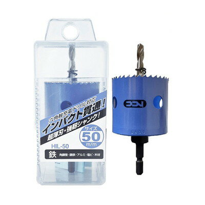 BIGMAN 6角軸貫通インパクトホールソー HIL-50(代引不可)【送料無料】