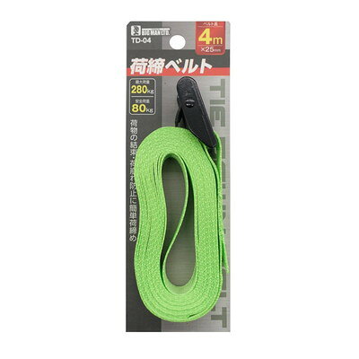 【商品説明】●レジャー用品でメジャーなサイズ。●梱包サイズ（mm）：221×76×35●質量（g）：154●安全荷重（kg）：80●最大荷重（kg）：280●ベルト長（m）：4●ベルト幅（mm）：25●ご使用上の注意をご使用前に必ずお読みください。●中国●グリーン※メーカーの都合によりパッケージ、内容等が変更される場合がございます。当店はメーカーコード（JANコード）で管理をしている為それに伴う返品、返金等の対応は受け付けておりませんのでご了承の上お買い求めください。【代引きについて】こちらの商品は、代引きでの出荷は受け付けておりません。【送料について】北海道、沖縄、離島は送料を頂きます。