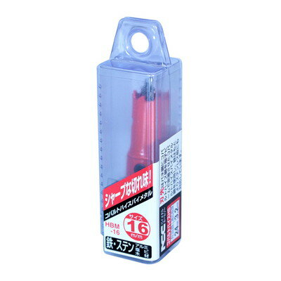 BIGMAN コバルトハイスホールソー HBM-16(代引不可)【送料無料】