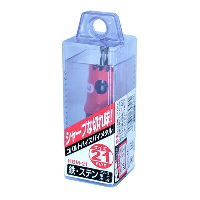 BIGMAN コバルトハイスホールソー HBM-21(代引不可)【送料無料】