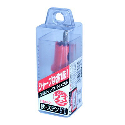 BIGMAN コバルトハイスホールソー HBM-23(代引不可)【送料無料】