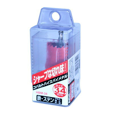 BIGMAN コバルトハイスホールソー HBM-34(代引不可)【送料無料】