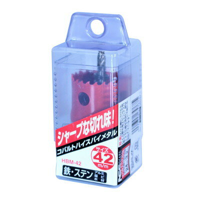 BIGMAN コバルトハイスホールソー HBM-42(代引不可)【送料無料】