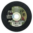 BIGMAN NSX切断砥石 神業 1.0mm BC10SX(代引不可)