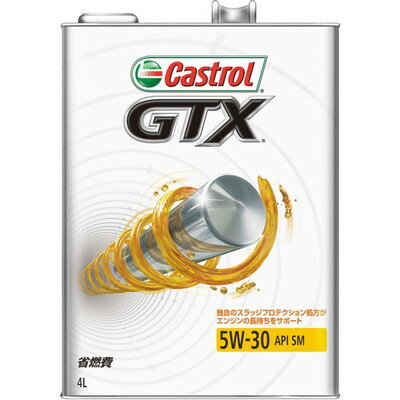 BPカストロール GTX 5W-30 SM 4L(代引不可)【送料無料】