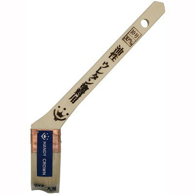 ハンディ・クラウン Prospec 油性・ウレタン塗料刷毛 金巻(代引不可)