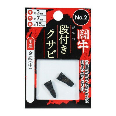 BIGMAN ���ե����� 2P No.2(����Բ�)