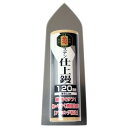 BIGMAN カネ千代 ステン仕上鏝 背金120ミリ 薄手0.3ミリ #021068(代引不可)