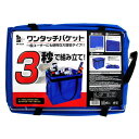 iHelp ワンタッチバケット 中型 IH-424(代引不可)(4)
