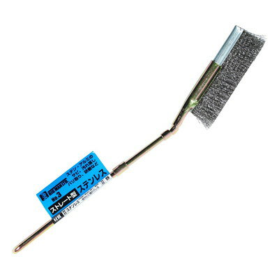 BIGMAN チャンネルブラシ ストレート型 ステン #3 #048902(代引不可)(4.0)