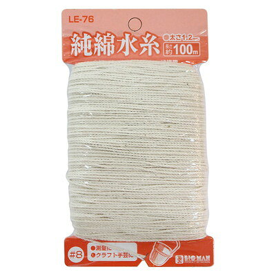【商品説明】●自然が育んだ環境にやさしい綿使用。●サイズ（mm）：155×90×20●質量（g）：79●糸の長さ（m）：約100●糸の太さ（mm）：約1.2（8号）●材質：綿●ご使用上の注意をご使用前に必ずお読みください。●日本※メーカーの都合によりパッケージ、内容等が変更される場合がございます。当店はメーカーコード（JANコード）で管理をしている為それに伴う返品、返金等の対応は受け付けておりませんのでご了承の上お買い求めください。【代引きについて】こちらの商品は、代引きでの出荷は受け付けておりません。【送料について】北海道、沖縄、離島は送料を頂きます。