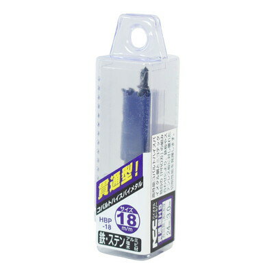 BIGMAN 貫通ホールソーバイメタル HBP-18(代引不可)【送料無料】