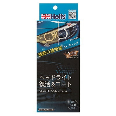武蔵ホルト クリアショック 10ml MH682(代引不可)【送料無料】