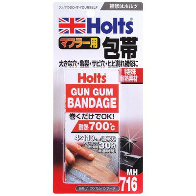 武蔵ホルト ガンガムバンテージ MH716(代引不可)【送料無料】