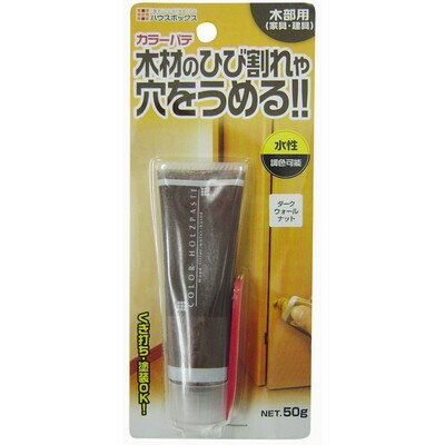キャンディルデザイン キャンディルデザイン カラーパテ 35ml ダークウォールナット(代引不可)