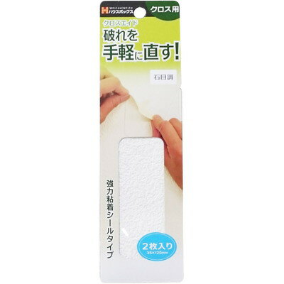 キャンディルデザイン キャンディルデザイン クロスエイド 2枚入り 石目調(代引不可)