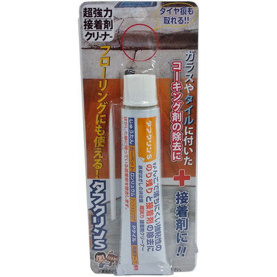 ワイエステック ワイエステック タフクリンS 50ml(代引不可)