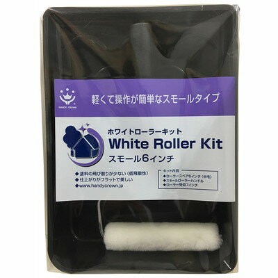 【商品説明】●軽量で小回りが利くスモールタイプのローラー。●毛丈13mmの中毛タイプで、多少の凹凸面から平滑面の仕上げまでお使いいただける万能タイプ。●水性・油性どちらの塗料にも対応し、屋内から屋外まで幅広い塗装シーンにお使いいただけます。●材質：原反／ポリエステル、ハンドル／スチ−ル・ポリプロピレン、受皿／ポリプロピレン●規格：150mm●重量：339g●中国※メーカーの都合によりパッケージ、内容等が変更される場合がございます。当店はメーカーコード（JANコード）で管理をしている為それに伴う返品、返金等の対応は受け付けておりませんのでご了承の上お買い求めください。【代引きについて】こちらの商品は、代引きでの出荷は受け付けておりません。【送料について】北海道、沖縄、離島は送料を頂きます。