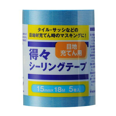 ハンディ・クラウン 得々シーリングテープS 5巻パック HC-SRH2R(代引不可)