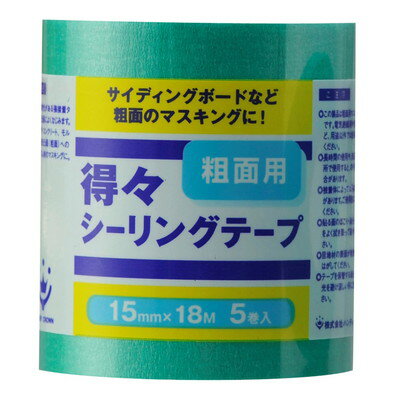 ハンディ・クラウン 得々シーリングテープ粗面用 5巻パック 6SーPS20(代引不可)