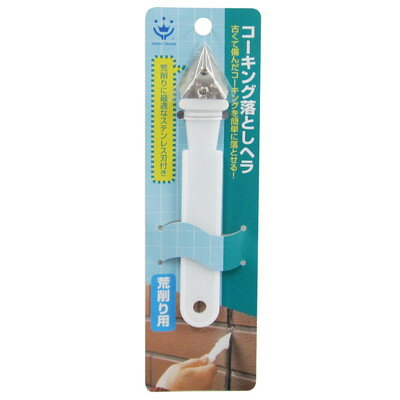 ハンディ・クラウン コーキング落としヘラ(代引不可)