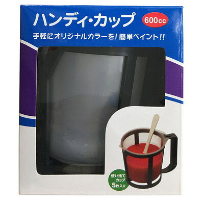 【商品説明】●着脱がワンタッチでできます。●付属のかくはん棒で、塗料をかき混ぜる事ができます。●材質：スタンド・内容器・かくはん棒／ポリプロピレン●規格：600cc●重量：149g●中国※メーカーの都合によりパッケージ、内容等が変更される場合がございます。当店はメーカーコード（JANコード）で管理をしている為それに伴う返品、返金等の対応は受け付けておりませんのでご了承の上お買い求めください。【代引きについて】こちらの商品は、代引きでの出荷は受け付けておりません。【送料について】北海道、沖縄、離島は送料を頂きます。