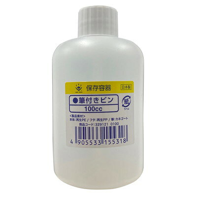 【商品説明】●塗料・液材の小分けに便利です。●フタと筆が一体化した形状なので、そのまま塗料・液材の塗布が可能です。●材質：本体／ポリエチレン、フタ／ポリプロピレン、筆／カネゴート●規格：100cc●重量：14g●日本※メーカーの都合によりパッケージ、内容等が変更される場合がございます。当店はメーカーコード（JANコード）で管理をしている為それに伴う返品、返金等の対応は受け付けておりませんのでご了承の上お買い求めください。【代引きについて】こちらの商品は、代引きでの出荷は受け付けておりません。【送料について】北海道、沖縄、離島は送料を頂きます。