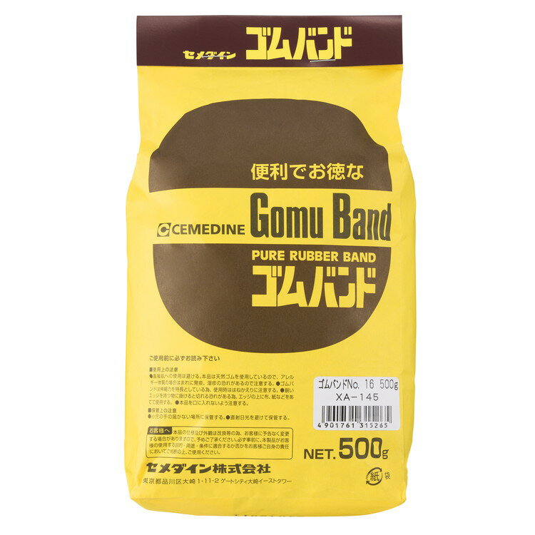 ●天然ゴム使用のゴムバンド、油類等の不純物を含まない最高級品です。●最もポピュラーなゴムバンドです。。大容量タイプです。●ゴムサイズ:巾1mm×折径60mm×厚み1mm●入数:約3400本●ゴム色味:あめ色●素材:天然ゴム●直射日光の当たらない場所に保管する。●子供の手の届かないところに置き、いたずらをしないよう注意する。●用途以外に使用しない。●天然ゴムを使用しております。アレルギー体質の方はまれに発疹、湿疹の恐れがありますので直接肌への使用は避けてください。●使用時は、はね返りにご注意してください。●鋭いエッジを持つ物にかけると切れる恐れがあります。エッジの上に布、紙などをあてて使用してください。●口に入れないでください。●本製品の仕様及び外観は改良等の為、お客様の予告なく変更する場合がありますので予めご了承ください。●必ず事前に、本製品がお客様の使用する目的・用途・条件に適合するか否かをお客さまご自身の責任においてご判断の上、ご使用ください。ゴムバンド※メーカーの都合によりパッケージ、内容等が変更される場合がございます。当店はメーカーコード（JANコード）で管理をしている為それに伴う返品、返金等の対応は受け付けておりませんのでご了承の上お買い求めください。【代引きについて】こちらの商品は、代引きでの出荷は受け付けておりません。【送料について】北海道、沖縄、離島は送料を頂きます。