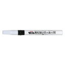不易糊工業 工業用消えないマーカー細 黒 KGMS-18(代引不可)