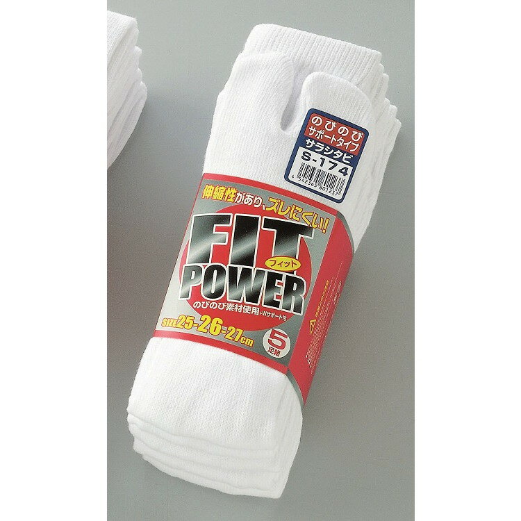 【商品説明】●ズレにくい。【商品詳細】●伸縮性抜群。●材質:綿・ポリエステル・ポリウレタン。●サイズ:25〜27cm。【代引きについて】こちらの商品は、代引きでの出荷は受け付けておりません。【送料について】北海道、沖縄、離島は送料を頂きます。