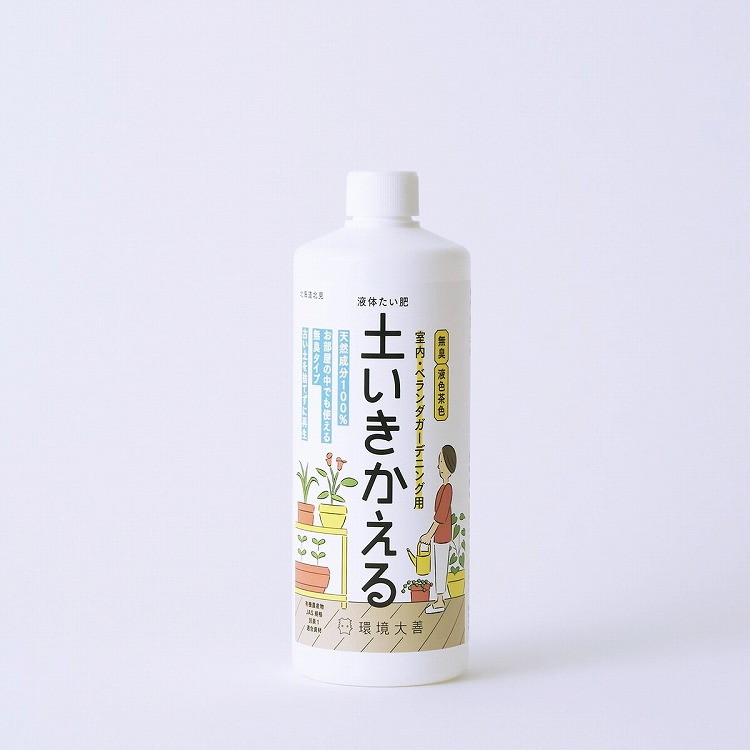 【商品説明】●水で薄めて散布するだけでよく育つ。【商品詳細】●プランターや鉢の野菜、花、観葉植物など幅広い用途に使用いただけます。●土の再生、生長促進、根張り向上、収量増加、葉色向上、連作障害改善に。●内容量:500ml。●成分:善玉活性水。●生産国:日本。●本品は飲み物ではありません。●茶色の液体ですので衣服やカーペット等への着色にご注意ください。●直射日光のあたらない冷暗所に保管してください。●直射日光や強い照明のあたる場所では性質上、藻状の物質が発生する場合がありますが、効果に問題はありません。●手肌にかかっても問題ありませんが、万一異常を感じたら医師に相談してください。●本来の用途以外には使用しないでください。●プランターの花や野菜に水をあげるタイミングで10培〜50培の希釈液を土の表面がしっとり湿る様に散布して下さい。●苗を植えた後は、根元の土に散布して下さい。●古い土の再生には土をほぐしてから、10培〜50培希釈液を土全体にしっとり湿る様に散布して下さい。●腐敗系の土の臭いには、10培の希釈液を散布して下さい。【代引きについて】こちらの商品は、代引きでの出荷は受け付けておりません。【送料について】北海道、沖縄、離島は送料を頂きます。