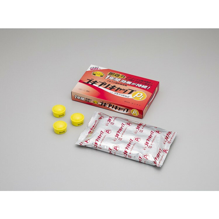 タニサケ ゴキブリキャップP1 15P(代引不可)【送料無料】