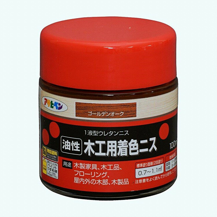 アサヒペン 木工用着色ニス 100ML (ゴールデンオーク)(代引不可)