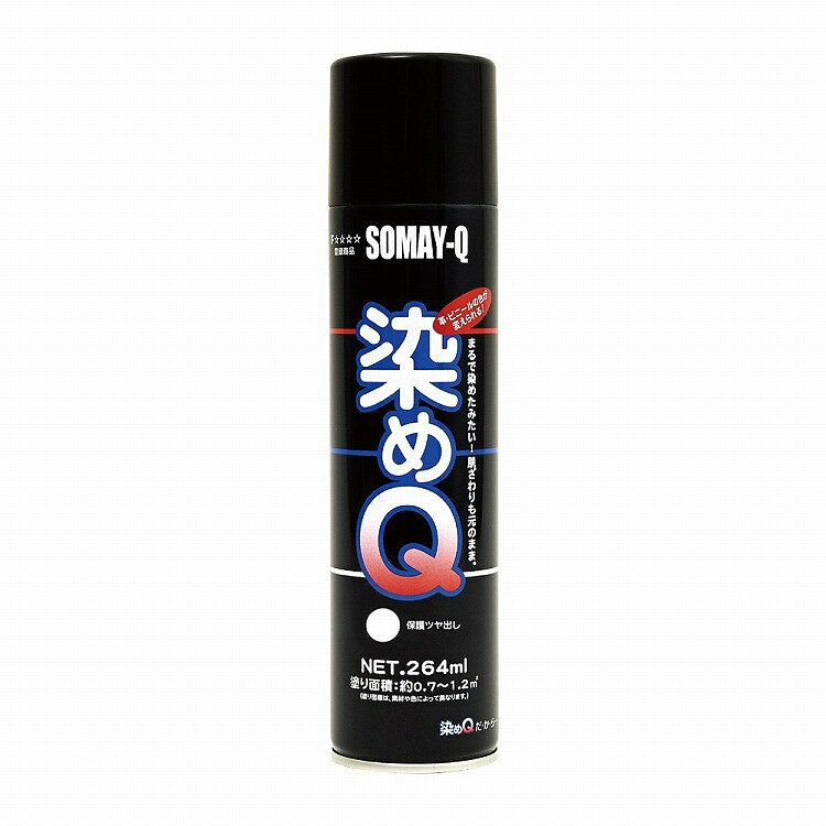【商品詳細】●染めQのの仕上げに使用します。●ツヤと耐久性が向上します。●容量:264(ml)。●商品サイズ(幅×奥行×高さ):52Φ×215(mm)。●商品重量:290(g)。【代引きについて】こちらの商品は、代引きでの出荷は受け付けておりません。【送料について】北海道、沖縄、離島は送料を頂きます。