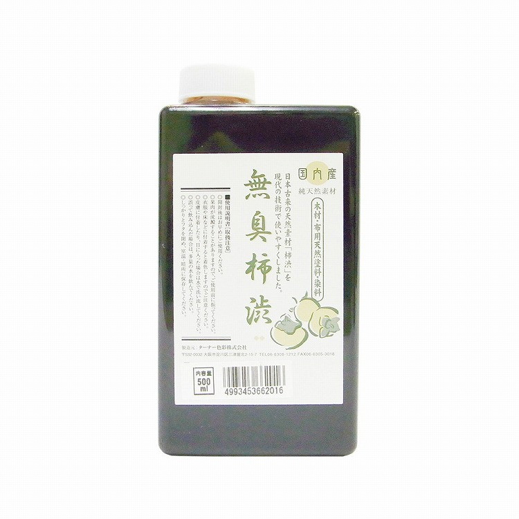 Coating, Repair, Various Materials - ターナー色彩 無臭柿渋 500CC 247673810000(代引不可)【送料無料】