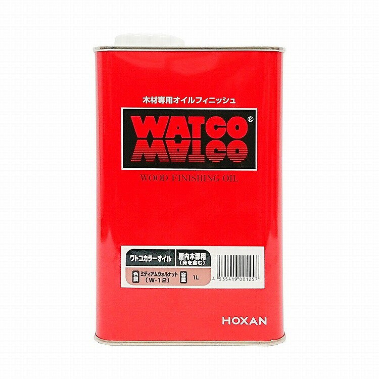 北三 ワトコオイル ミディアムウォルナット 1L 237670310000(代引不可)【送料無料】