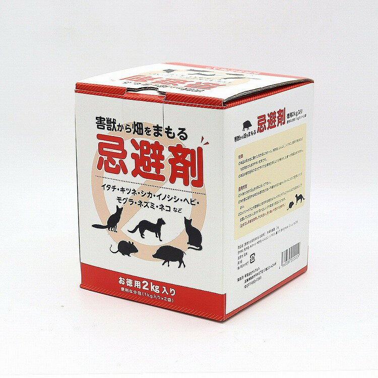 【商品説明】●まきやすい顆粒状の忌避剤。【商品詳細】●天然石に木タール、木酢液、にんにく、ハバネロ、唐辛子粉末などを含浸させた、まきやすい顆粒状の忌避剤。●植物由来の商品の為微生物により分解され土壌への残留はありません。●内容量:2kg。【代引きについて】こちらの商品は、代引きでの出荷は受け付けておりません。【送料について】北海道、沖縄、離島は送料を頂きます。